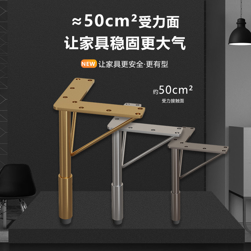 现代茶几脚家具电视柜脚轻奢不锈钢沙发脚桌腿金色浴室柜支撑腿