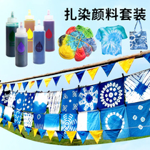 Three-eight Womens Day Dyed Fabric Squared Scarves T-Shirt Paint Nursery handmade Dyed Grass Wood Dyed diy Material Package