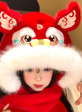 山吉毛绒帽子醒狮虎头围巾一体女