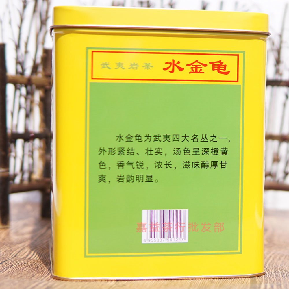 水金龟至尊 正品蜻蜓头家庭实惠铁罐500克浓香武夷岩茶福建乌龙茶