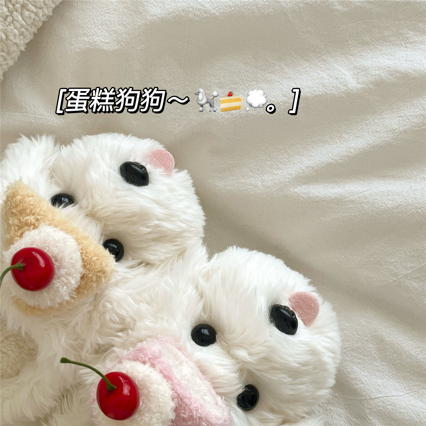 狗狗甜品师~！甜美ins可爱厚底棉拖鞋女居家保暖加绒冬季毛毛拖鞋,淘宝优惠券,粉丝福利购,淘宝优惠卷