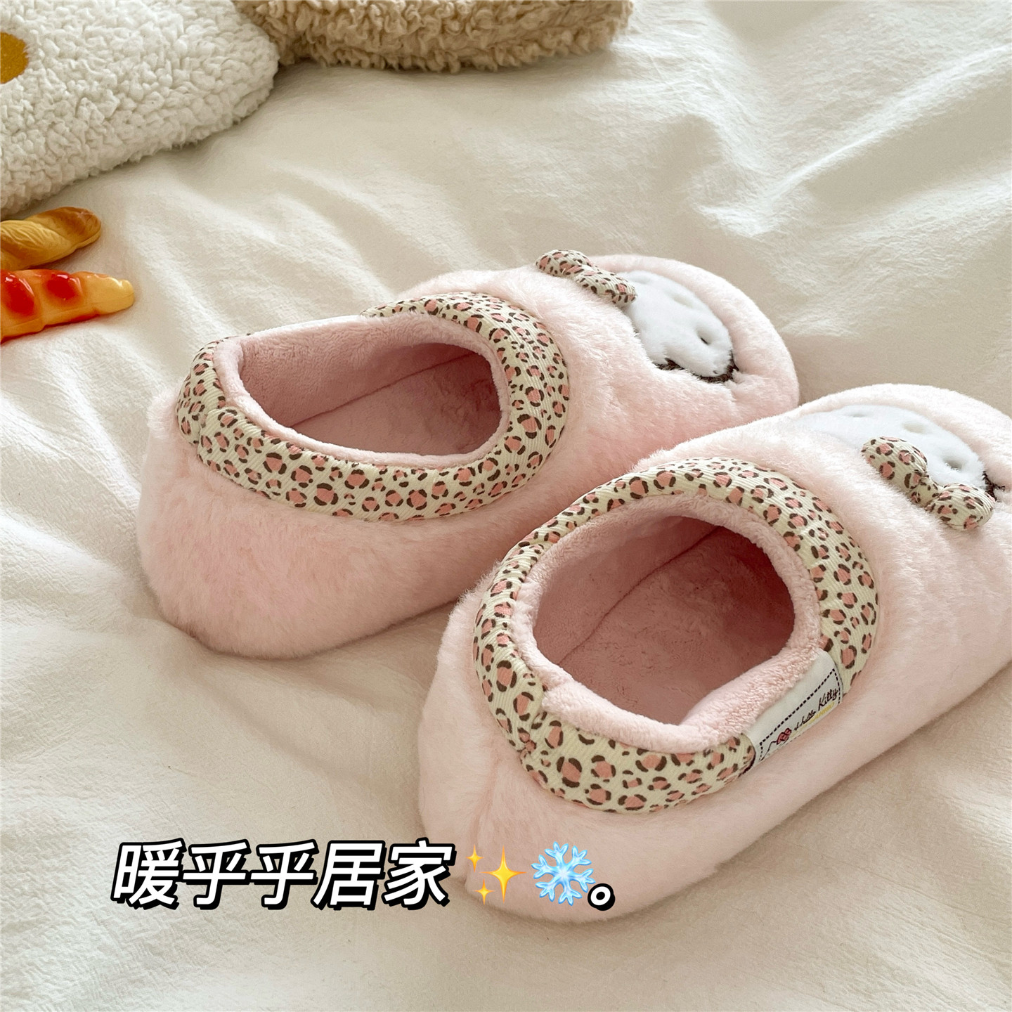 粉噗噗kt猫~！豹纹甜心ins可爱包跟棉鞋女居家加绒保暖毛毛棉拖鞋,淘宝优惠券,粉丝福利购,淘宝优惠卷