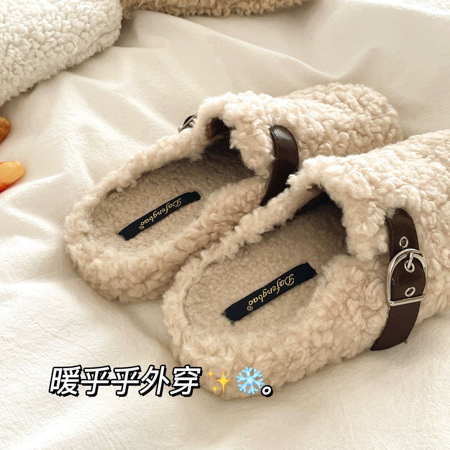 绒绒卷毛~高级感！勃肯包头棉拖鞋女懒人INS外穿冬季加绒毛毛拖鞋,淘宝优惠券,粉丝福利购,淘宝优惠卷