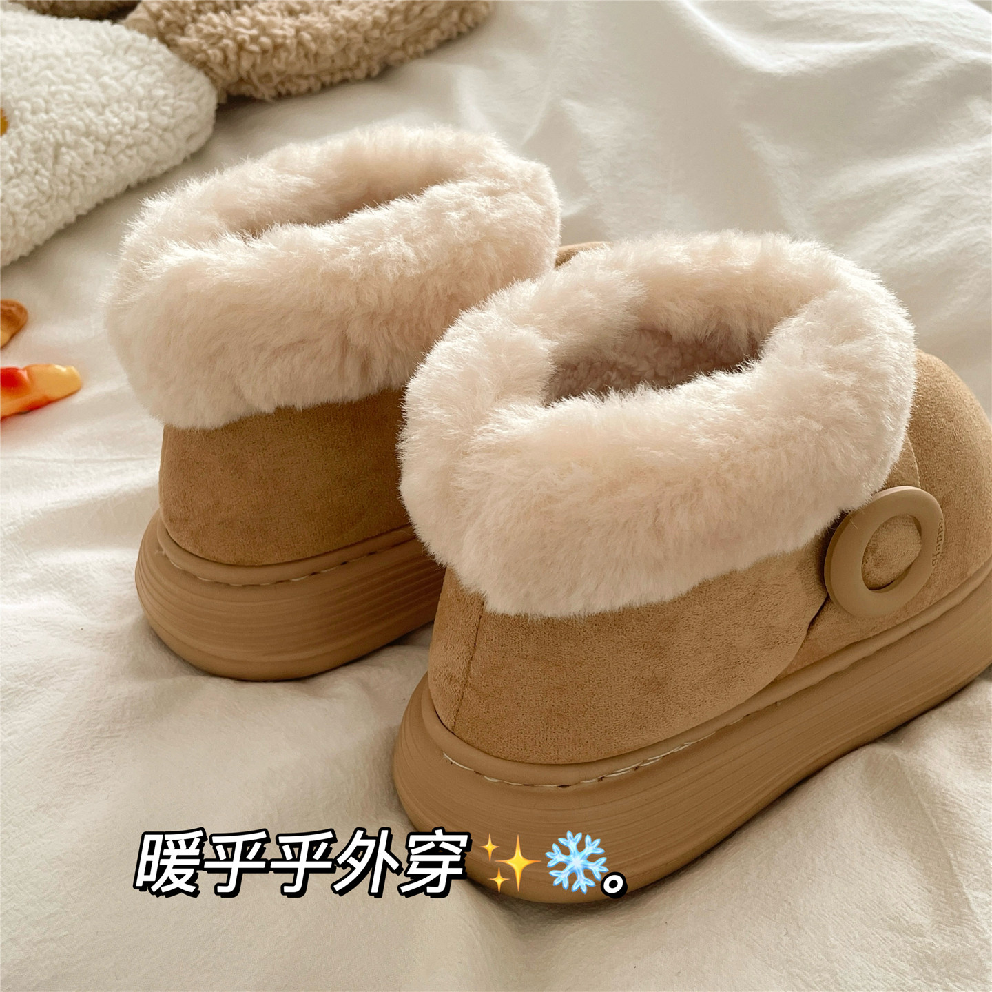 融雪小奶驼~！巨厚加绒包跟毛毛棉拖鞋女冬季厚底保暖防滑雪地靴,淘宝优惠券,粉丝福利购,淘宝优惠卷