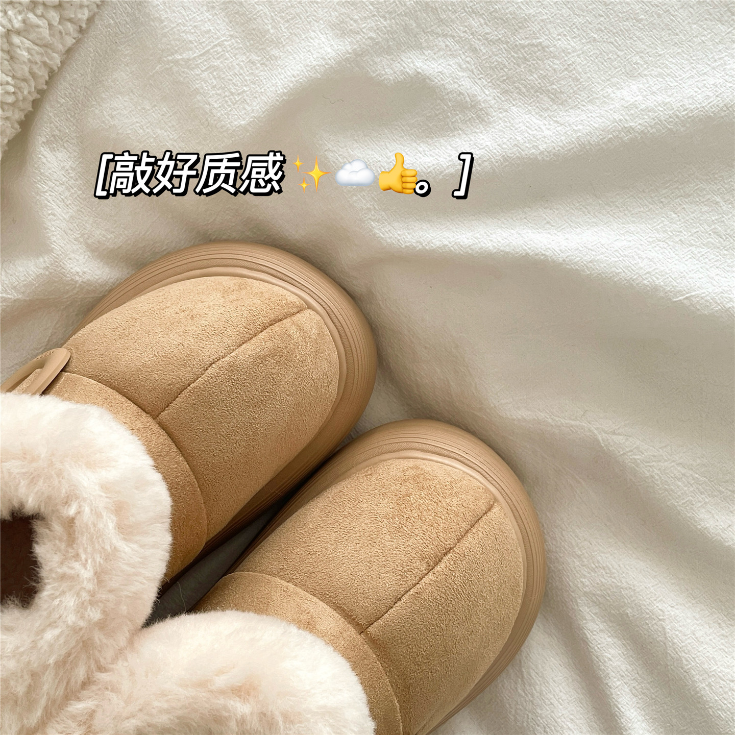 融雪小奶驼~！巨厚加绒包跟毛毛棉拖鞋女冬季厚底保暖防滑雪地靴,淘宝优惠券,粉丝福利购,淘宝优惠卷