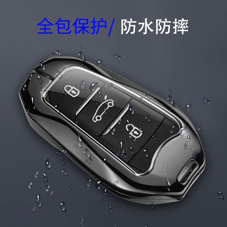 适用于标致408X钥匙套全新款专用标志408x汽车遥控扣包金属保护壳
