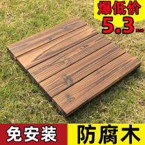 Outdoor Embalming Wood Outdoor Plastic Wood Balcony Splicing Floor Terrace Terrace Courtyard Bathroom Carbonated Wood Solid Wood Flooring Environmental Protection