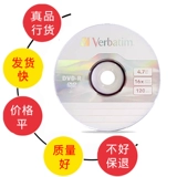 Оригинальный диск DVD -гравировки 16x Burner Blank DVD -диск, 50 таблеток бочек