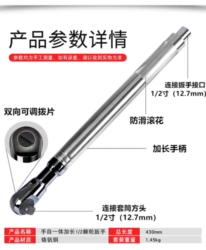 三合一棘轮扳手二合一棘轮扳手电动手动气动72齿直角快速汽修工具 - 图3