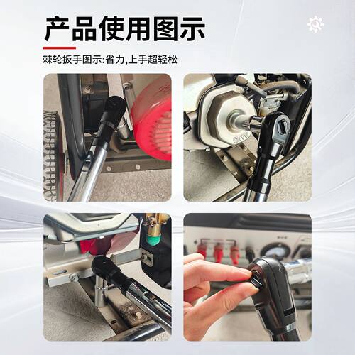 三合一棘轮扳手二合一棘轮扳手电动手动气动72齿直角快速汽修工具 - 图2