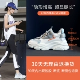 Tide, дышащая универсальная высокая демисезонная спортивная обувь для отдыха на платформе, коллекция 2022, тренд сезона