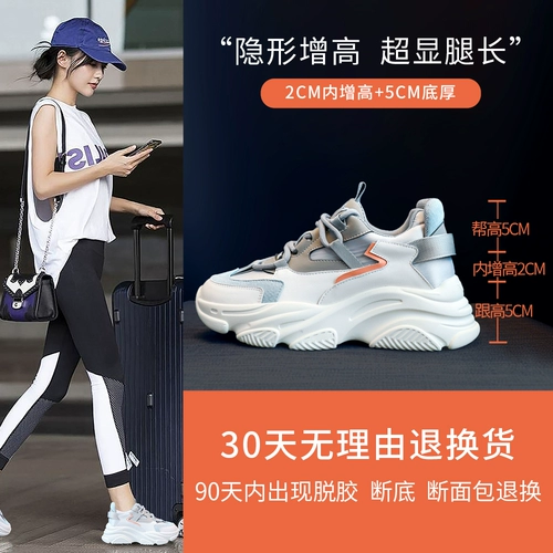 Tide, дышащая универсальная высокая демисезонная спортивная обувь для отдыха на платформе, коллекция 2022, тренд сезона