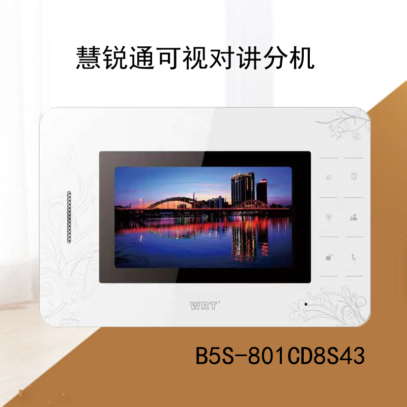 WRT慧锐通可视楼宇对讲门铃B6S-801ZD8S7彩色F1大屏室内分机机器 - 图0