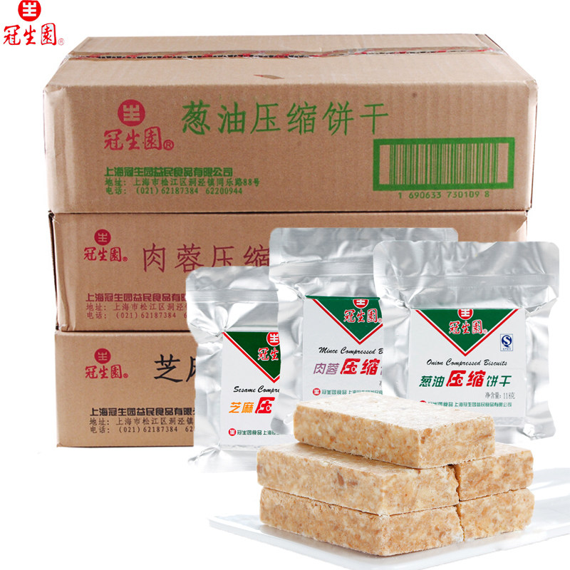 上海冠生园压缩军工军粮高能量饼干 麦番食品压缩饼干