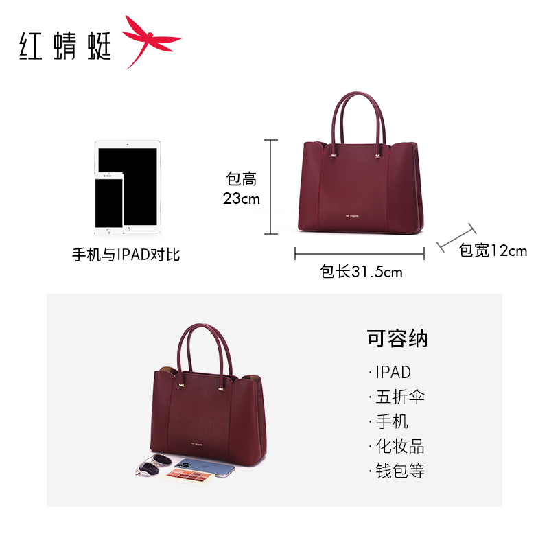 红蜻蜓母亲节礼物真皮女包新娘婚包大容量手提包送婆婆妈妈斜挎包