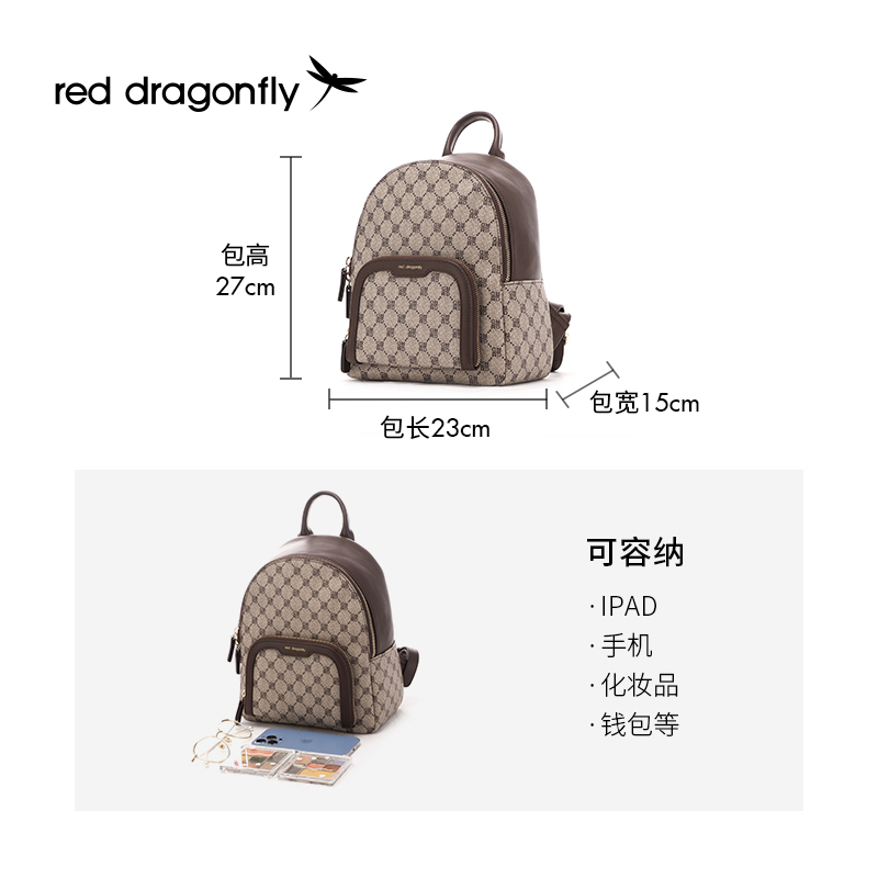 红蜻蜓双肩包女2025新款设计感小众旅行背包复古休闲学院风包包