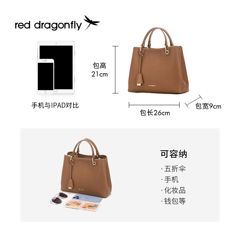 红蜻蜓母亲节礼物真皮大容量妈妈新款手提包高级单肩中年斜挎包女