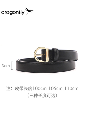 红蜻蜓女士简约百搭皮带