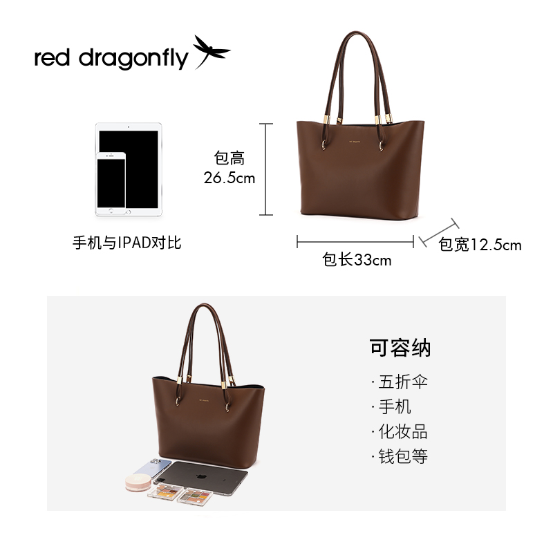 红蜻蜓大容量托特包女2025新款包包质感小众设计通勤单肩包手提包