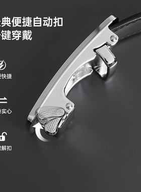 红蜻蜓简约设计真皮皮带