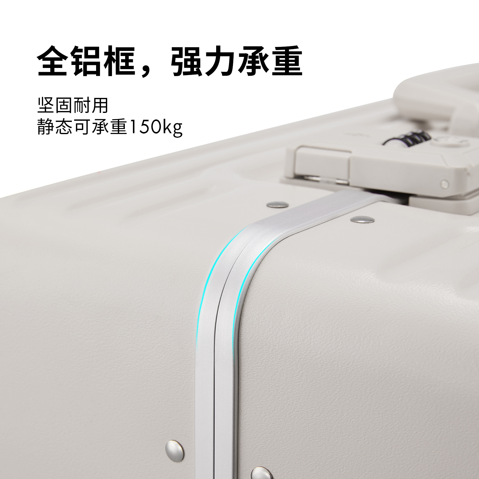凑单171元！赠旅行7件套红蜻蜓旅行箱20寸