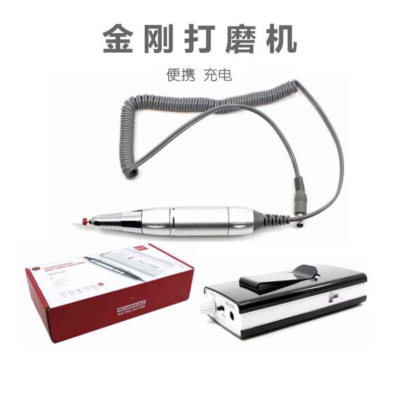 日式金刚打磨机便携充电多功能美甲机卸甲打磨除尘照明三合一包邮 - 图0