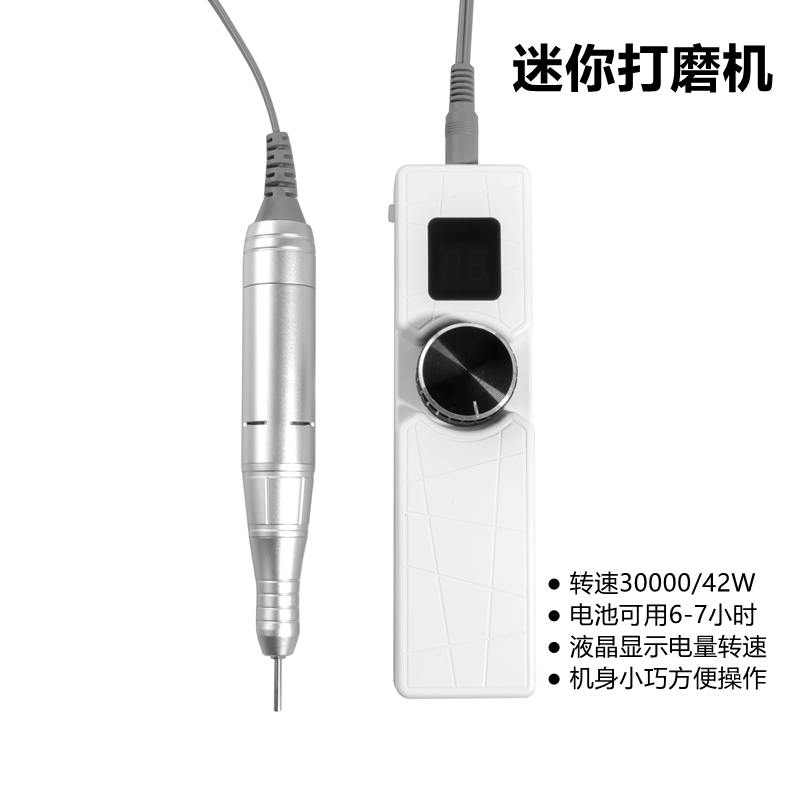 日式金刚打磨机便携充电多功能美甲机卸甲打磨除尘照明三合一包邮 - 图1