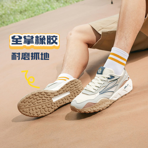 酥饼2.0 361度男鞋运动鞋2025夏季情侣耐磨防滑休闲鞋男子老爹鞋 - 图1