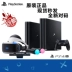 Máy chơi trò chơi ps4 mới vr somatosensory host slim pro phiên bản Hồng Kông của dòng máy quốc gia Hoa Kỳ của máy trò chơi video gốc - Kiểm soát trò chơi Kiểm soát trò chơi