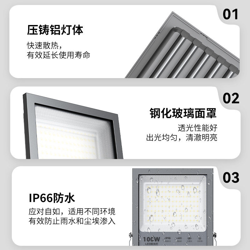 阳光照明led户外照明灯室外庭院工厂房玻璃防水超亮大功率投光灯,淘宝优惠券,粉丝福利购,淘宝优惠卷