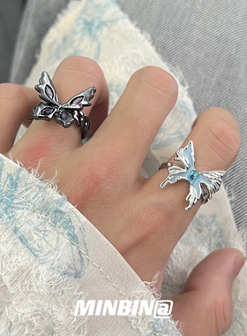 紫钻黑色/雾霾蓝蝴蝶戒指