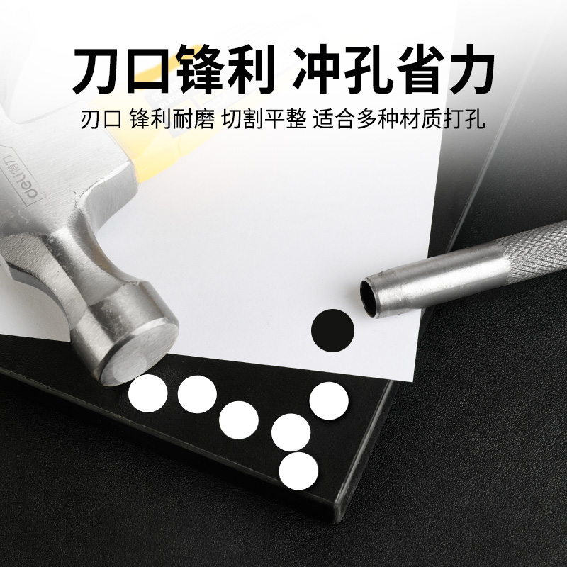 皮带打孔器皮革皮带冲手工圆形钻头冲头打孔器工具皮鞋小型打眼S - 图2