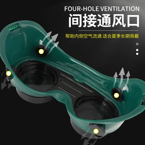 Сварные очки Автоматическое изменение цвета сварная сварная анти -эй -эй -эй -эй -брызг с двойной внедренной маской сваркой Вторая гарантированная сварка