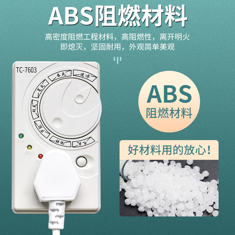 冰箱知音温控器通用冰柜伴侣定时节能保护开关电子冰箱温度控制器 - 图0