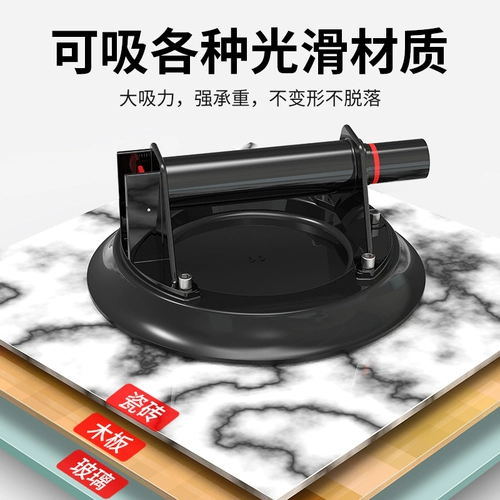 Вакуумная насосная чашка для фиксации плитки