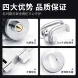 Безопасный универсальный замок из нержавеющей стали, анти-кража, полный комплект