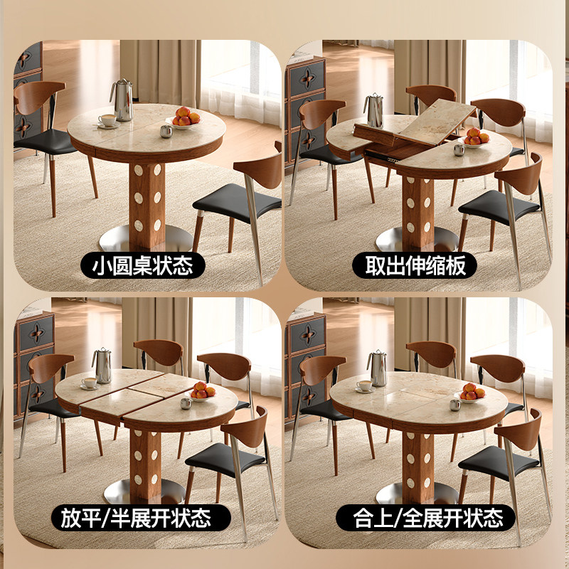 木小咖法式复古家用岩板伸缩餐桌伯格贝母椭圆折叠小户型桌椅组合,淘宝优惠券,粉丝福利购,淘宝优惠卷