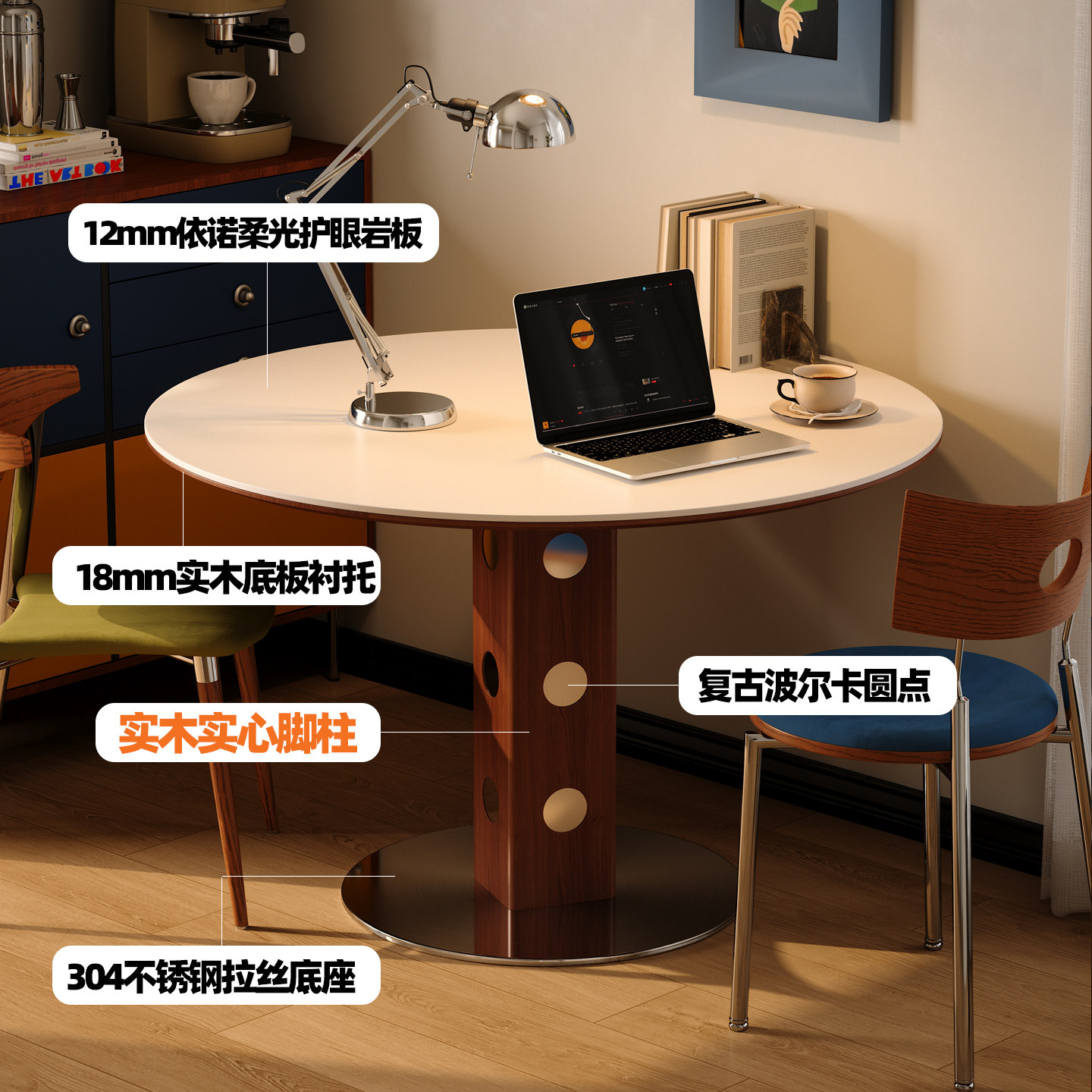 木小咖 中古伯格圆桌复古金属腿圆形餐桌北欧包豪斯实木岩板饭桌,淘宝优惠券,粉丝福利购,淘宝优惠卷