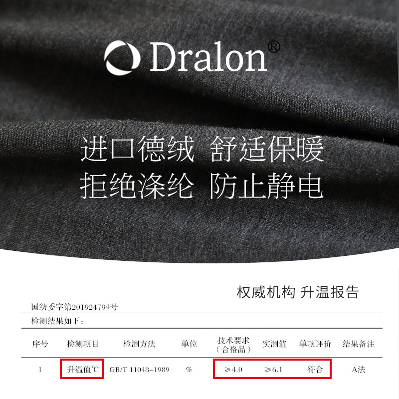 南极人德绒保暖内衣女打底衣冬 南极人美体衣保暖上装