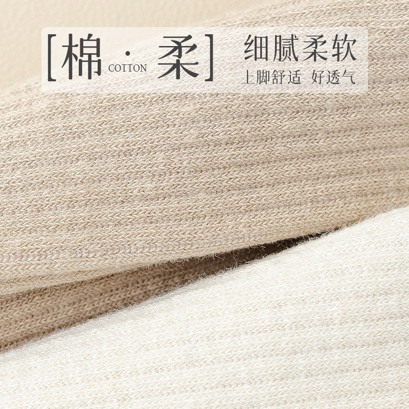  南极人美体衣短袜/打底袜/丝袜/美腿袜