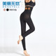 Pressure slimming thigh slimming pants to lift buttocks, seamless belly tightening, waist shaping trousers for postpartum women