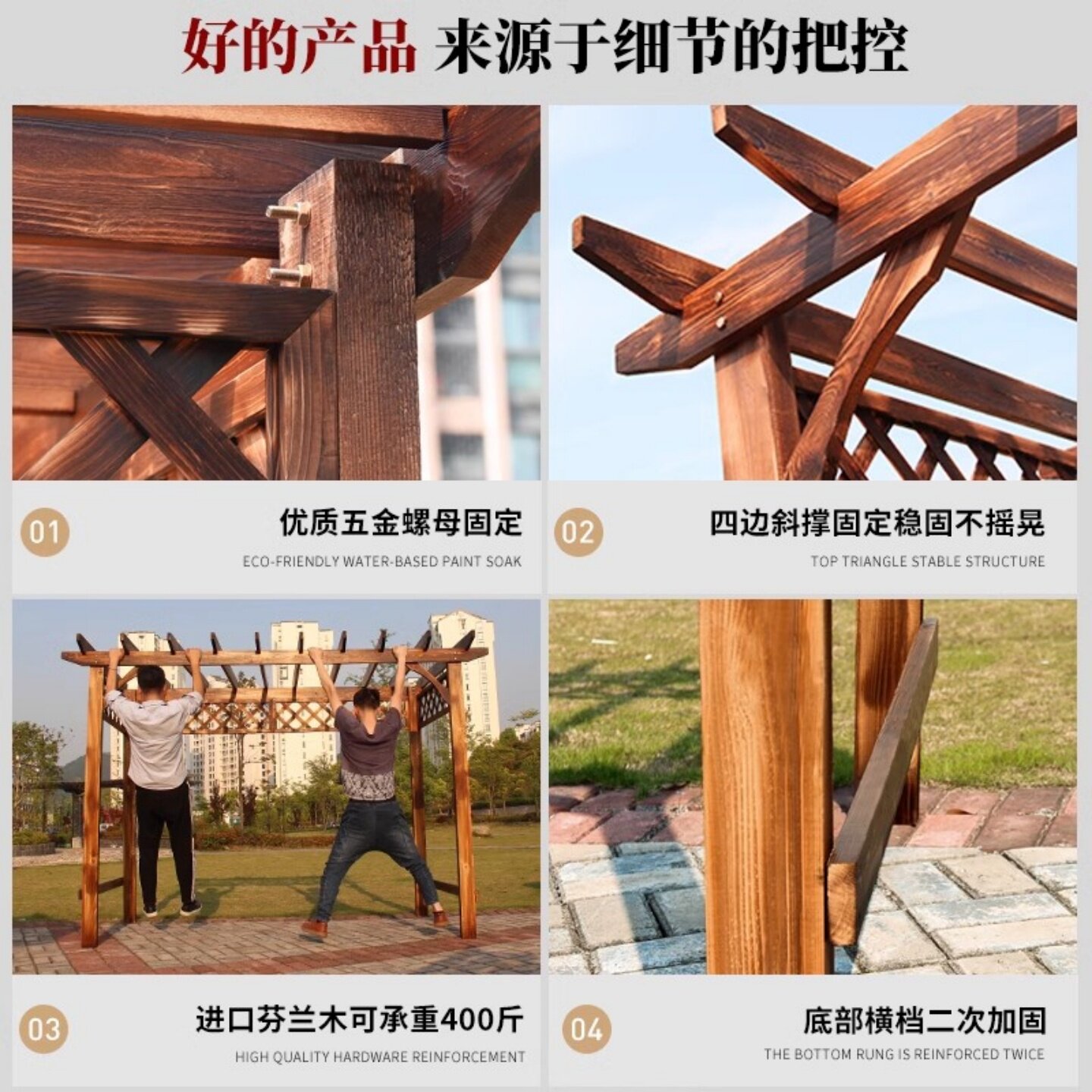 图4