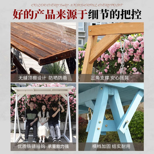 防腐木秋千户外庭院室外吊椅农村别墅院子双人摇椅小院花园荡秋千 - 图3