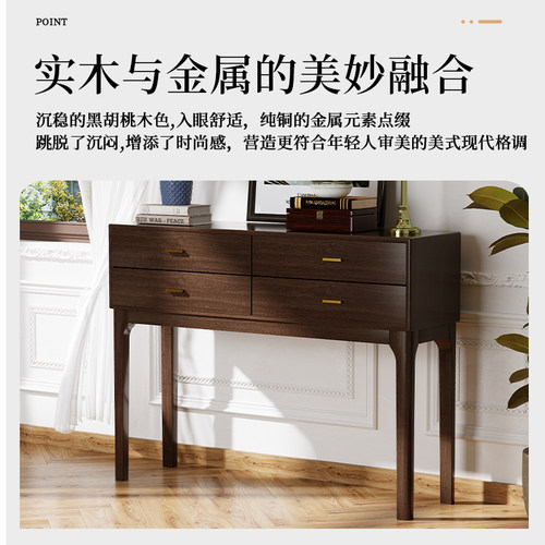 实木入户玄关桌正对门玄关台进门条几靠墙长条窄桌子走廊过道条案 - 图1