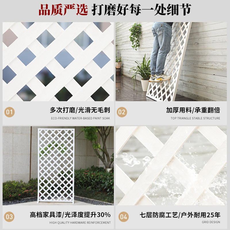 阳台花架实木壁挂式月季墙面防腐木网格架植物爬藤架户外墙上装饰,淘宝优惠券,粉丝福利购,淘宝优惠卷