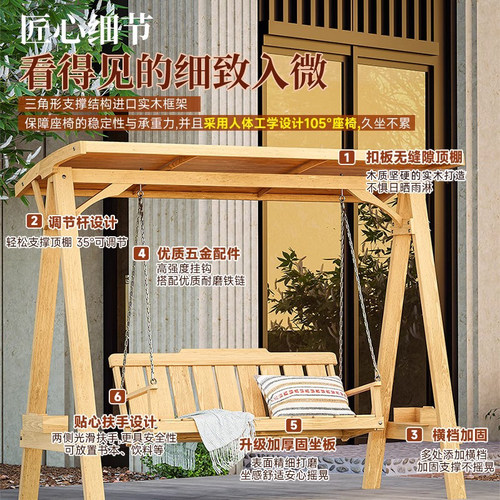 防腐木秋千户外庭院室外吊椅农村别墅院子双人摇椅小院花园荡秋千 - 图2