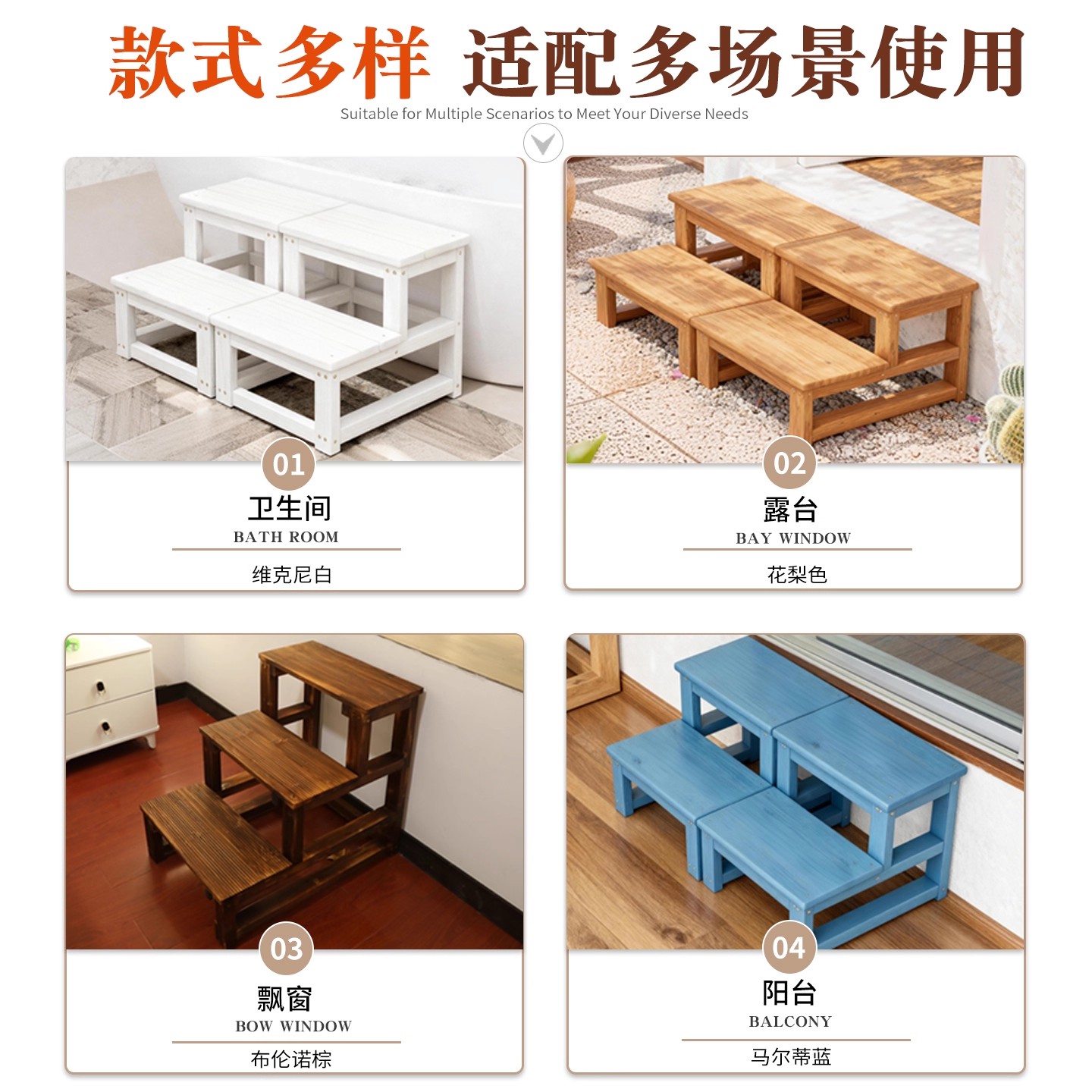 家用梯凳两用全实木多功能阶梯凳三步步梯凳楼梯凳子梯椅木质爬梯 - 图0