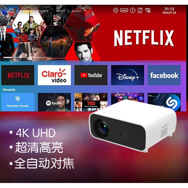 ໂປເຈັກເຕີ 4K ຕ່າງປະເທດທີ່ມີໂຟກັສອັດຕະໂນມັດເຕັມທີ່ສາມາດໃຊ້ໄດ້ໃນລະຫວ່າງມື້