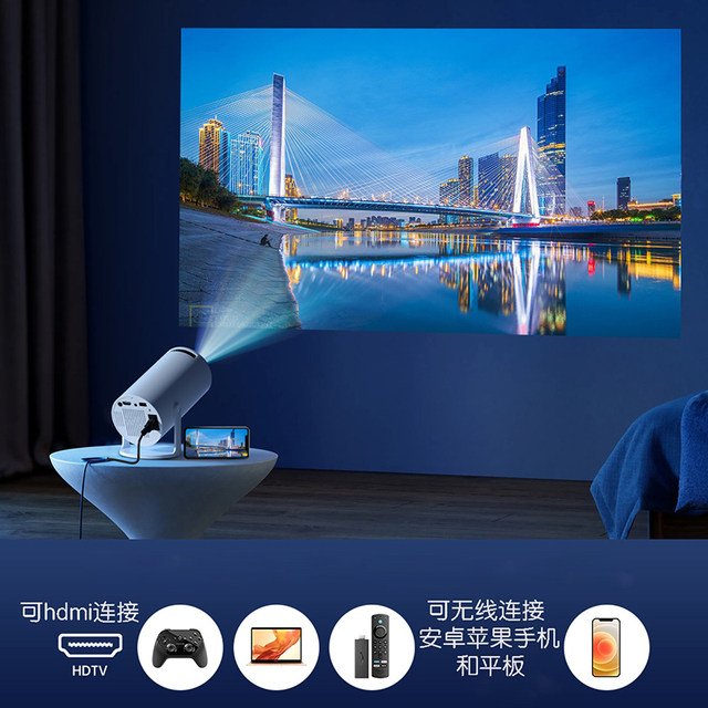 Mini Small Home Projector HD Bedroom Cinema
