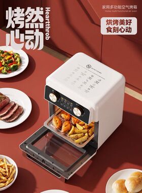 多功能烤箱一体机可视窗口